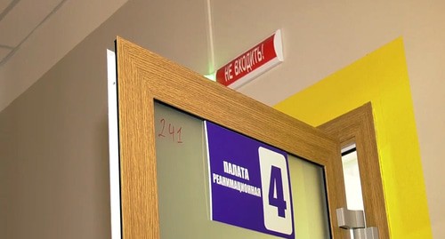Больница в  Карачаево-Черкесии, перепрофилированная  под ковидный госпиталь. Кадр видео 
Телекомпания "Черкесск" https://www.youtube.com/watch?v=-5xnxgWShqM&t=11s