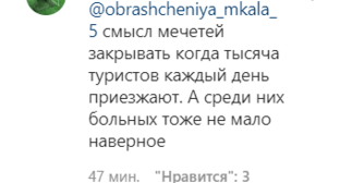 Скриншот комментария пользователя zmazp к записи в Instagram Салмана Дадаева от 12.07.21.