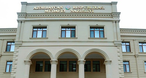 Здание министерства обороны Азербайжана. Фото пресс-служба  министерства обороны Азербайжана