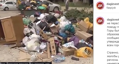 Горы мусора образовались в Каспийске. Скриншт сообщения https://www.instagram.com/p/CRn1MmVI5aO/ 