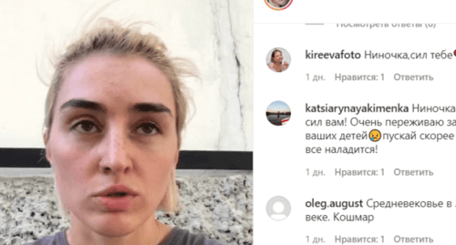 Нина Церетилова. Стоп-кадр видео в Instagram @lovva.nina от 17.07.21. https://www.instagram.com/p/CRbb0e_ojj1/