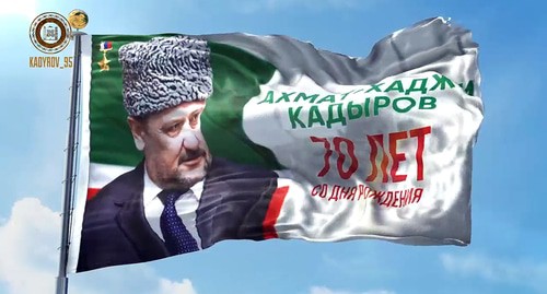 Флаг с изображением Ахмата Кадырова. Кадр видео на официальной странице Рамзана Кадырова вконтакте https://vk.com/ramzan