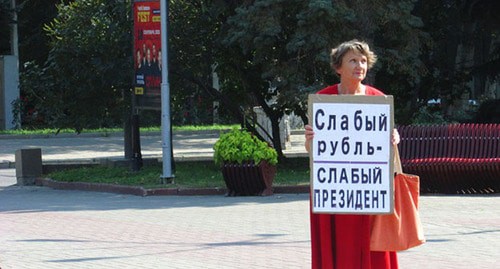 Наталья Дорожнова с плакатом. Фото Вячеслава Ященко для "Кавказского узла"