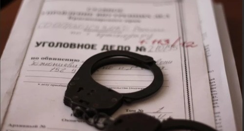 Уголовное дело и наручники. Фото: Елена Синеок, "Юга.ру"