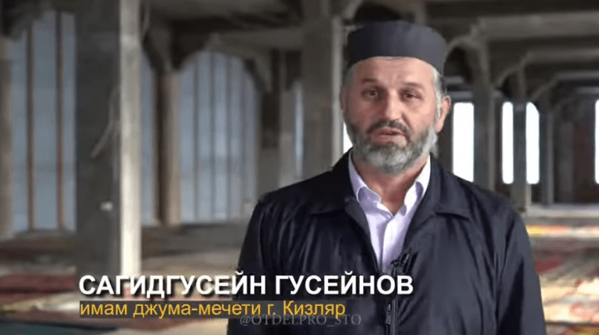 Имма Джума-мечети Кизляра Сагидгусейн Гусейнов. Скриншот с видео https://www.youtube.com/watch?v=GRKM53y7eSM
