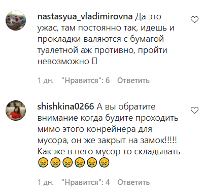Сообщение пользователей в сообществе prokhladny live в Instagram. https://www.instagram.com/p/CVr3FpLIxpp/