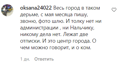 Сообщение пользователя в сообществе prokhladny live в Instagram. https://www.instagram.com/p/CVr3FpLIxpp/