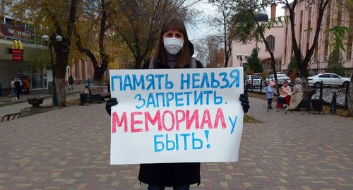 Елена Байбекова на пикете в Астрахани 14 ноября 2021 года. Фото Марины Миталевой для "Кавказского узла"