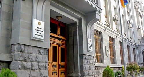 Здание Генпрокуратуры Армении. Фото пресс-службы  Генпрокуратуры Армении