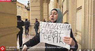 Супруга осужденного журналиста Полада Асланова вышла на пикет около здания Генпрокуратуры Азербайджана. Кадр видео прямого эфира https://www.facebook.com/MeydanTelevision/videos/2434785536658608