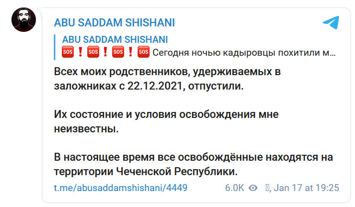 Скриншот сообщения в канале Тумсо Абдурахманова. t.me/abusaddamshishani/4449