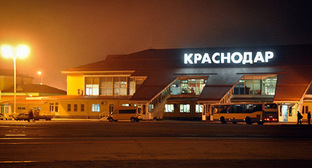 Международный аэропорт Краснодар © Фото Елены Синеок, Юга.ру