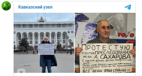 Активисты во время пикетов. Скриншот со страницы "Кавказского узла" https://t.me/cknot/13228