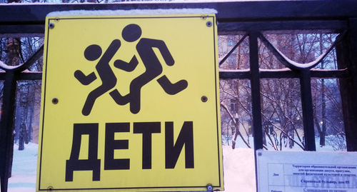 Табличка на воротах школы. Фото Нины Тумановой для "Кавказского узла"