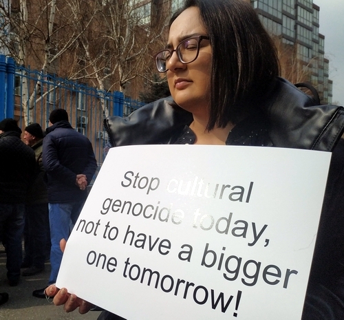 Участница акции протеста просит "остановить культурный геноцид". Ереван, 16 февраля 2022 года. Фото Армине Мартиросян для "Кавказского узла".