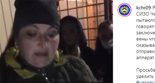 Родственники заключенных возле входа в СИЗО Черкесска. Скриншот видео https://www.instagram.com/p/CaMNRrmgl1U/