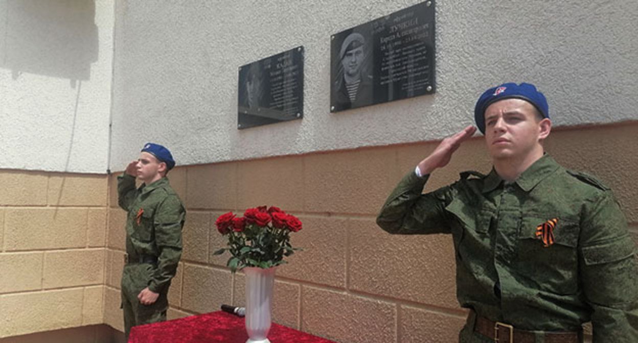 Михаил Жадан и Кирилл Лучкин погибли на Украине, в их память установлены мемориальные доски. Скриншот видео https://www.youtube.com/watch?v=6XbS4X1gtZg