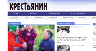 Материал последнего номера независимой газеты «Крестьянин». Скриншот страницы сайта https://www.krestianin.ru/krestianin/telephone.php
