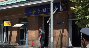 Сотрудники полиции на месте взрыва в филиале банка в Аштараке. Скриншот видео https://www.youtube.com/watch?v=2xqQX29Iv0c