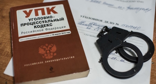 Уголовное дело и наручники, фото: Елена Синеок, "Юга.ру"