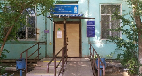Поликлиника №5 в Астрахани. Скриншот публикации https://vk.com/wall-37473293_1847759