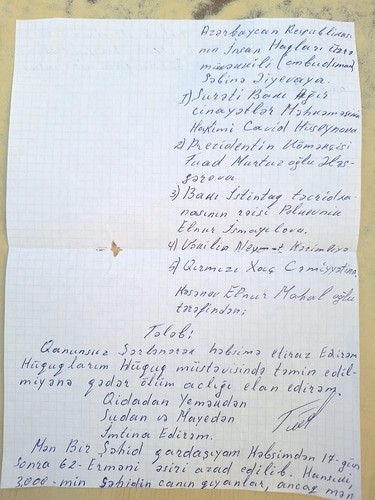Фрагмент заявления Эльнура Гасанова о голодовке.