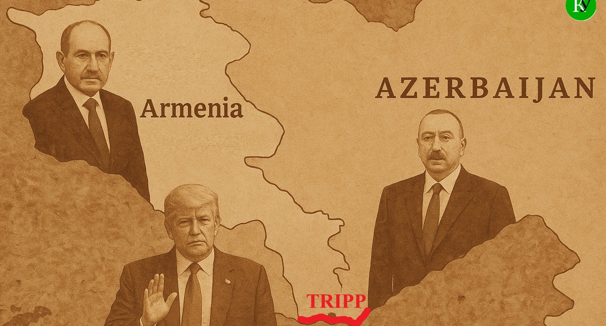 "Маршрут Трампа (TRIPP)". Иллюстрация создана "Кавказским узлом" с помощью ИИ в программе Copilot "Маршрут Трампа (TRIPP)". Иллюстрация создана "Кавказским узлом" с помощью ИИ в программе Copilot