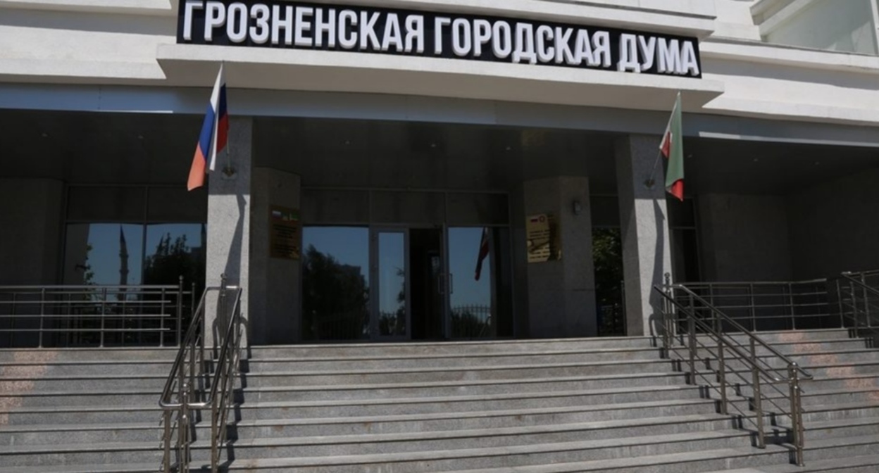 Дума Грозного. Фото: сайт гордумы https://grozgorduma.ru/2018/04/09/%d0%bf%d0%be%d0%b3%d0%be%d0%b4%d0%b0-%d0%bd%d0%b0-%d0%b4%d0%b2%d0%be%d1%80%d0%b5-%d0%bf%d1%80%d0%b5%d0%ba%d1%80%d0%b0%d1%81%d0%bd%d0%b0%d1%8f-%d0%b8-%d1%80%d0%b0%d1%81%d0%bf%d0%be%d0%bb%d0%b0%d0%b3/ Дума Грозного. Фото: сайт гордумы https://grozgorduma.ru/2018/04/09/%d0%bf%d0%be%d0%b3%d0%be%d0%b4%d0%b0-%d0%bd%d0%b0-%d0%b4%d0%b2%d0%be%d1%80%d0%b5-%d0%bf%d1%80%d0%b5%d0%ba%d1%80%d0%b0%d1%81%d0%bd%d0%b0%d1%8f-%d0%b8-%d1%80%d0%b0%d1%81%d0%bf%d0%be%d0%bb%d0%b0%d0%b3/