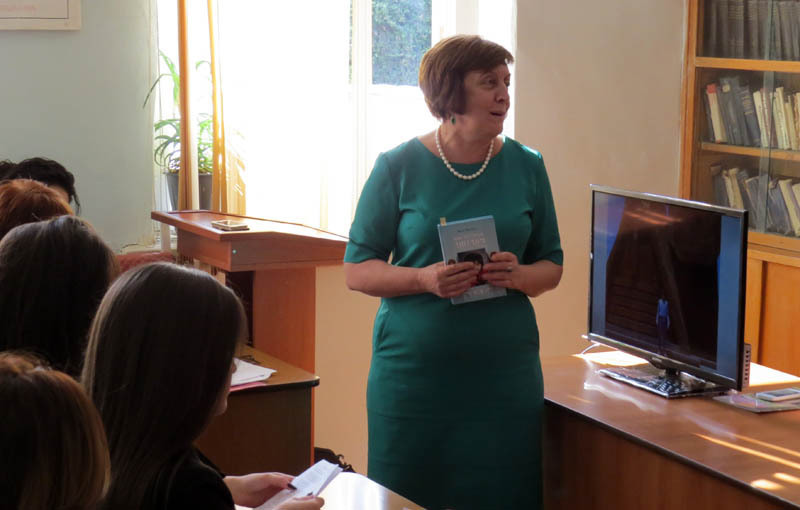 Вера Герасимовна, ведущая презентации.
